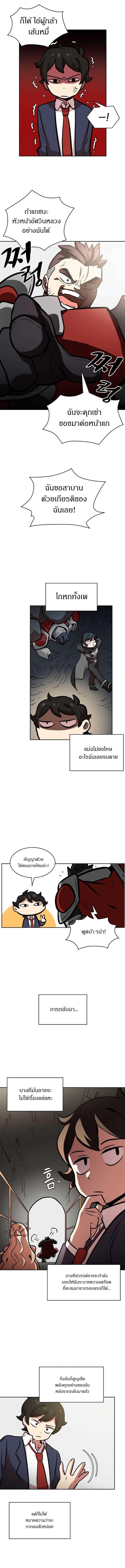Manga-lc-com อ่านมังงะ อ่านการ์ตูน ออนไลน์ ฟรี FFF-Class Trashero ตอนที่ 1 2 3 4 5 6 7 8 9 10 11 12 13 14 ฟรี ไม่มีโฆษณา Manga-lc - อ่าน มังงะ อ่าน การ์ตูน ออนไลน์ อ่านมังงะ ฟรี