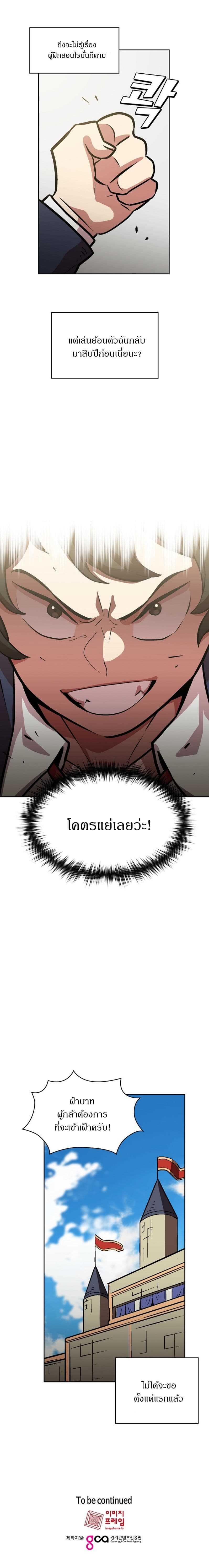 Manga-lc-com อ่านมังงะ อ่านการ์ตูน ออนไลน์ ฟรี FFF-Class Trashero ตอนที่ 1 2 3 4 5 6 7 8 9 10 11 12 13 14 ฟรี ไม่มีโฆษณา Manga-lc - อ่าน มังงะ อ่าน การ์ตูน ออนไลน์ อ่านมังงะ ฟรี