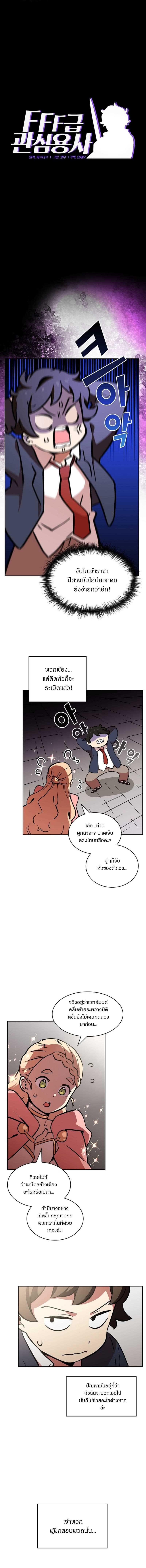 Manga-lc-com อ่านมังงะ อ่านการ์ตูน ออนไลน์ ฟรี FFF-Class Trashero ตอนที่ 1 2 3 4 5 6 7 8 9 10 11 12 13 14 ฟรี ไม่มีโฆษณา Manga-lc - อ่าน มังงะ อ่าน การ์ตูน ออนไลน์ อ่านมังงะ ฟรี