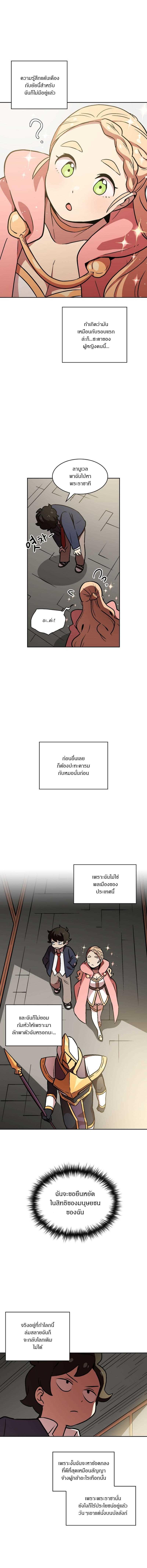 Manga-lc-com อ่านมังงะ อ่านการ์ตูน ออนไลน์ ฟรี FFF-Class Trashero ตอนที่ 1 2 3 4 5 6 7 8 9 10 11 12 13 14 ฟรี ไม่มีโฆษณา Manga-lc - อ่าน มังงะ อ่าน การ์ตูน ออนไลน์ อ่านมังงะ ฟรี