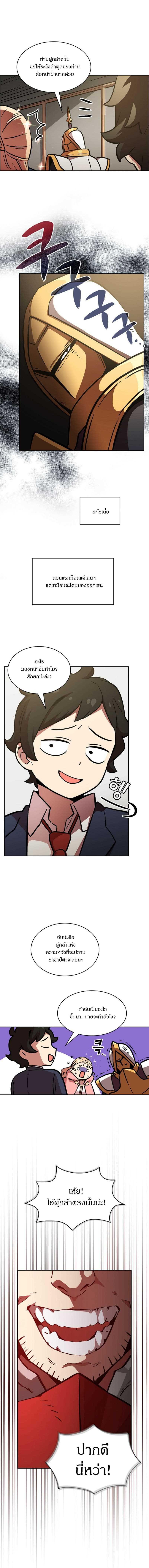 Manga-lc-com อ่านมังงะ อ่านการ์ตูน ออนไลน์ ฟรี FFF-Class Trashero ตอนที่ 1 2 3 4 5 6 7 8 9 10 11 12 13 14 ฟรี ไม่มีโฆษณา Manga-lc - อ่าน มังงะ อ่าน การ์ตูน ออนไลน์ อ่านมังงะ ฟรี