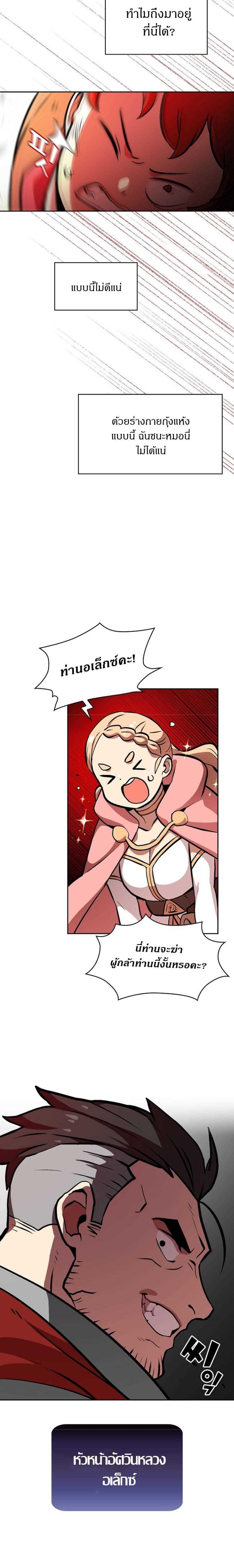 Manga-lc-com อ่านมังงะ อ่านการ์ตูน ออนไลน์ ฟรี FFF-Class Trashero ตอนที่ 1 2 3 4 5 6 7 8 9 10 11 12 13 14 ฟรี ไม่มีโฆษณา Manga-lc - อ่าน มังงะ อ่าน การ์ตูน ออนไลน์ อ่านมังงะ ฟรี