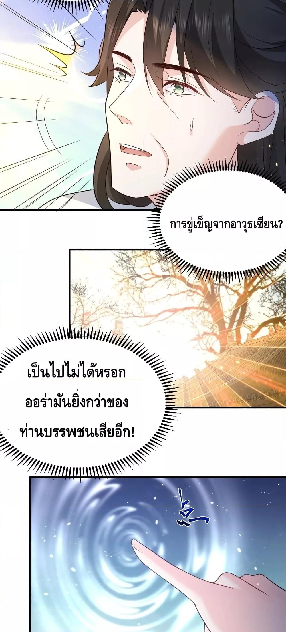 Manga-lc-com อ่านมังงะ อ่านการ์ตูน ออนไลน์ ฟรี AmIInvincible ตอนที่ 1 2 3 4 5 6 7 8 9 10 11 12 13 14 ฟรี ไม่มีโฆษณา Manga-lc - อ่าน มังงะ อ่าน การ์ตูน ออนไลน์ อ่านมังงะ ฟรี