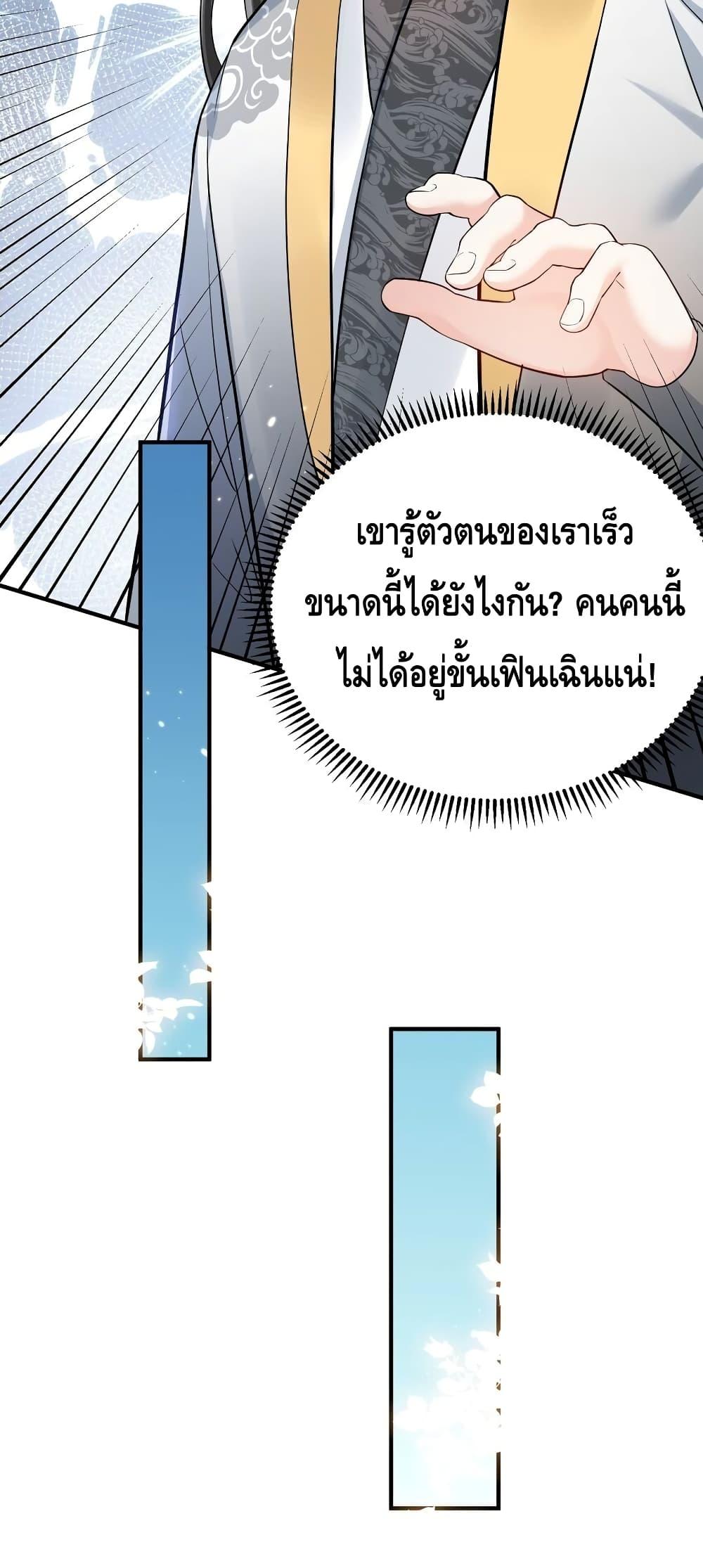 Manga-lc-com อ่านมังงะ อ่านการ์ตูน ออนไลน์ ฟรี AmIInvincible ตอนที่ 1 2 3 4 5 6 7 8 9 10 11 12 13 14 ฟรี ไม่มีโฆษณา Manga-lc - อ่าน มังงะ อ่าน การ์ตูน ออนไลน์ อ่านมังงะ ฟรี