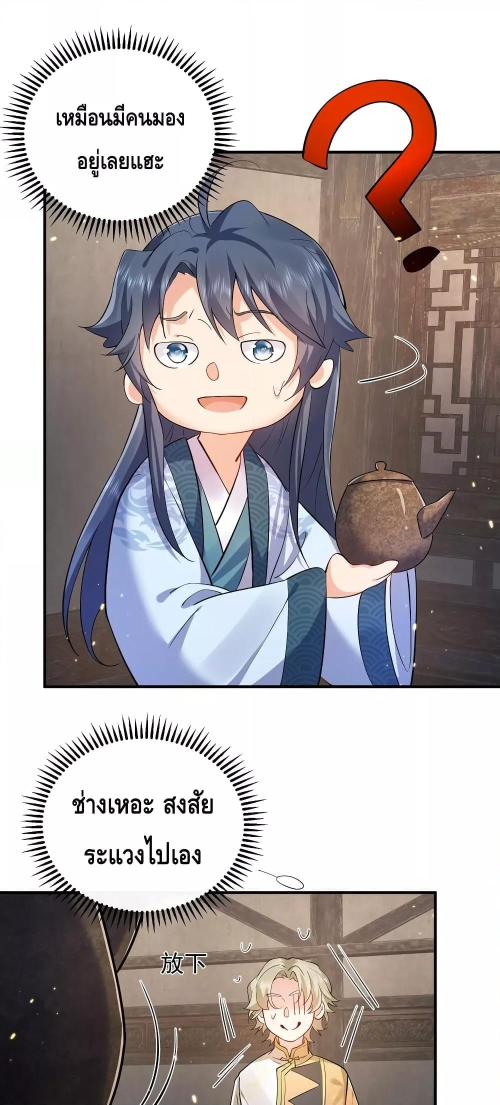 Manga-lc-com อ่านมังงะ อ่านการ์ตูน ออนไลน์ ฟรี AmIInvincible ตอนที่ 1 2 3 4 5 6 7 8 9 10 11 12 13 14 ฟรี ไม่มีโฆษณา Manga-lc - อ่าน มังงะ อ่าน การ์ตูน ออนไลน์ อ่านมังงะ ฟรี