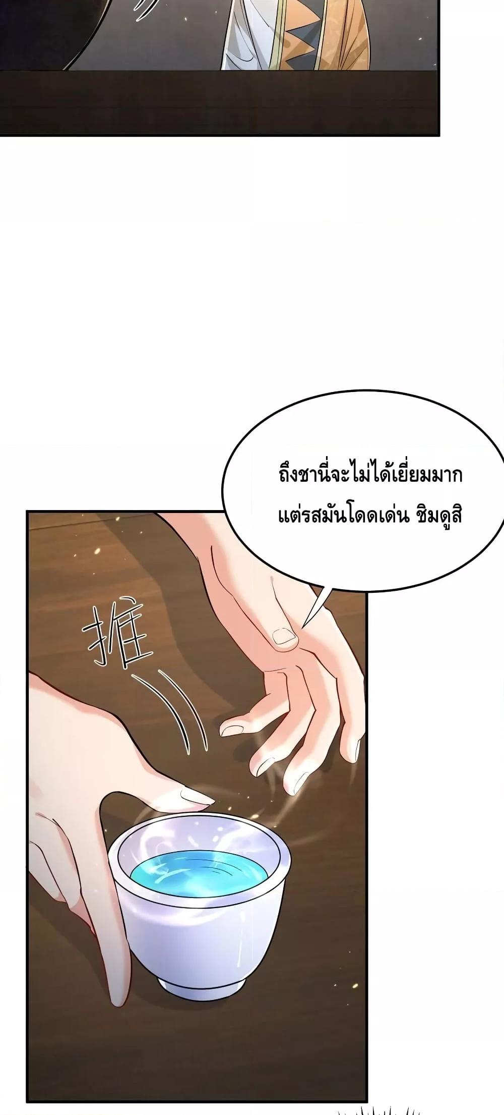 Manga-lc-com อ่านมังงะ อ่านการ์ตูน ออนไลน์ ฟรี AmIInvincible ตอนที่ 1 2 3 4 5 6 7 8 9 10 11 12 13 14 ฟรี ไม่มีโฆษณา Manga-lc - อ่าน มังงะ อ่าน การ์ตูน ออนไลน์ อ่านมังงะ ฟรี