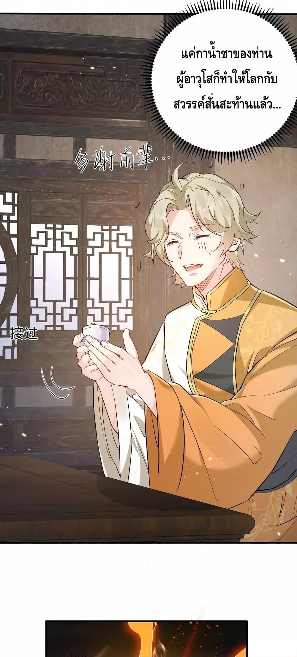 Manga-lc-com อ่านมังงะ อ่านการ์ตูน ออนไลน์ ฟรี AmIInvincible ตอนที่ 1 2 3 4 5 6 7 8 9 10 11 12 13 14 ฟรี ไม่มีโฆษณา Manga-lc - อ่าน มังงะ อ่าน การ์ตูน ออนไลน์ อ่านมังงะ ฟรี