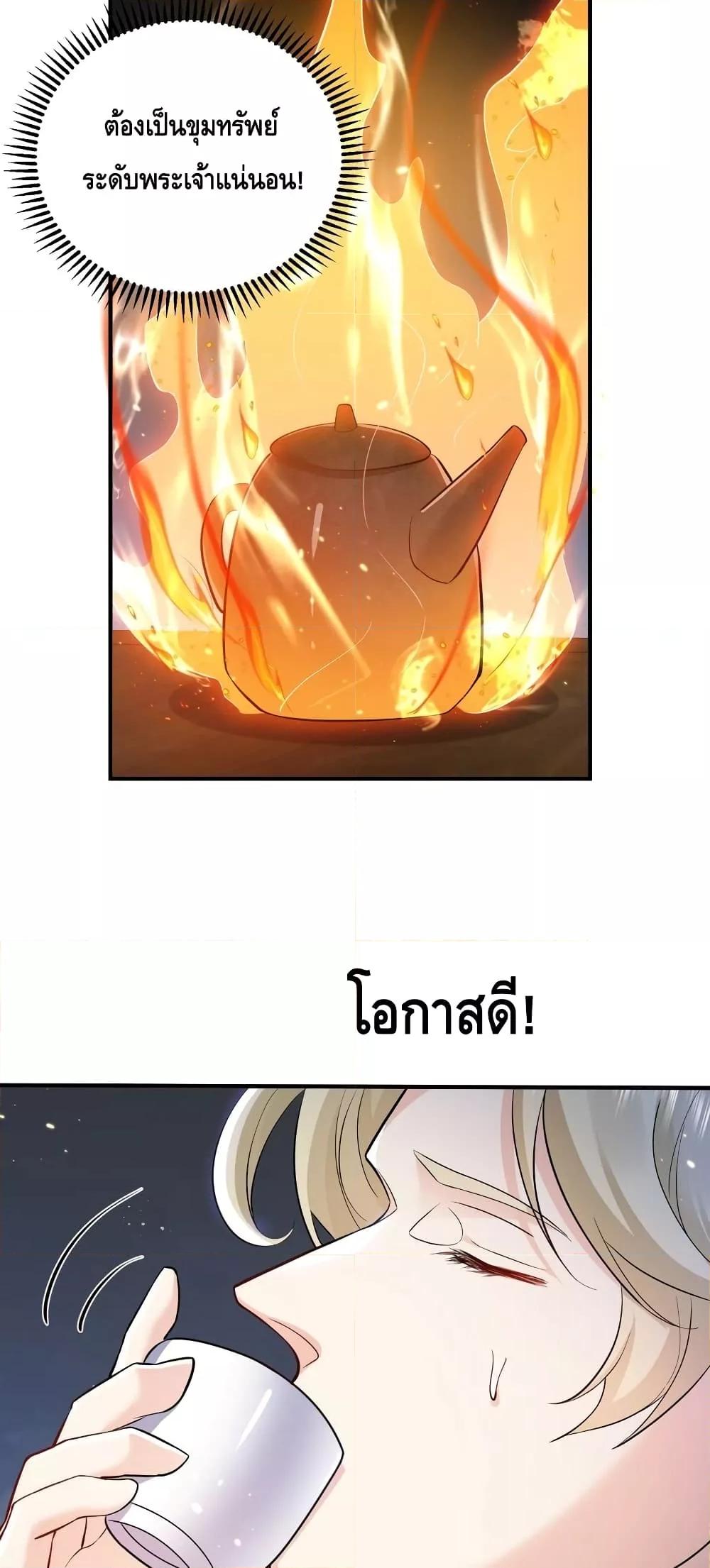 Manga-lc-com อ่านมังงะ อ่านการ์ตูน ออนไลน์ ฟรี AmIInvincible ตอนที่ 1 2 3 4 5 6 7 8 9 10 11 12 13 14 ฟรี ไม่มีโฆษณา Manga-lc - อ่าน มังงะ อ่าน การ์ตูน ออนไลน์ อ่านมังงะ ฟรี