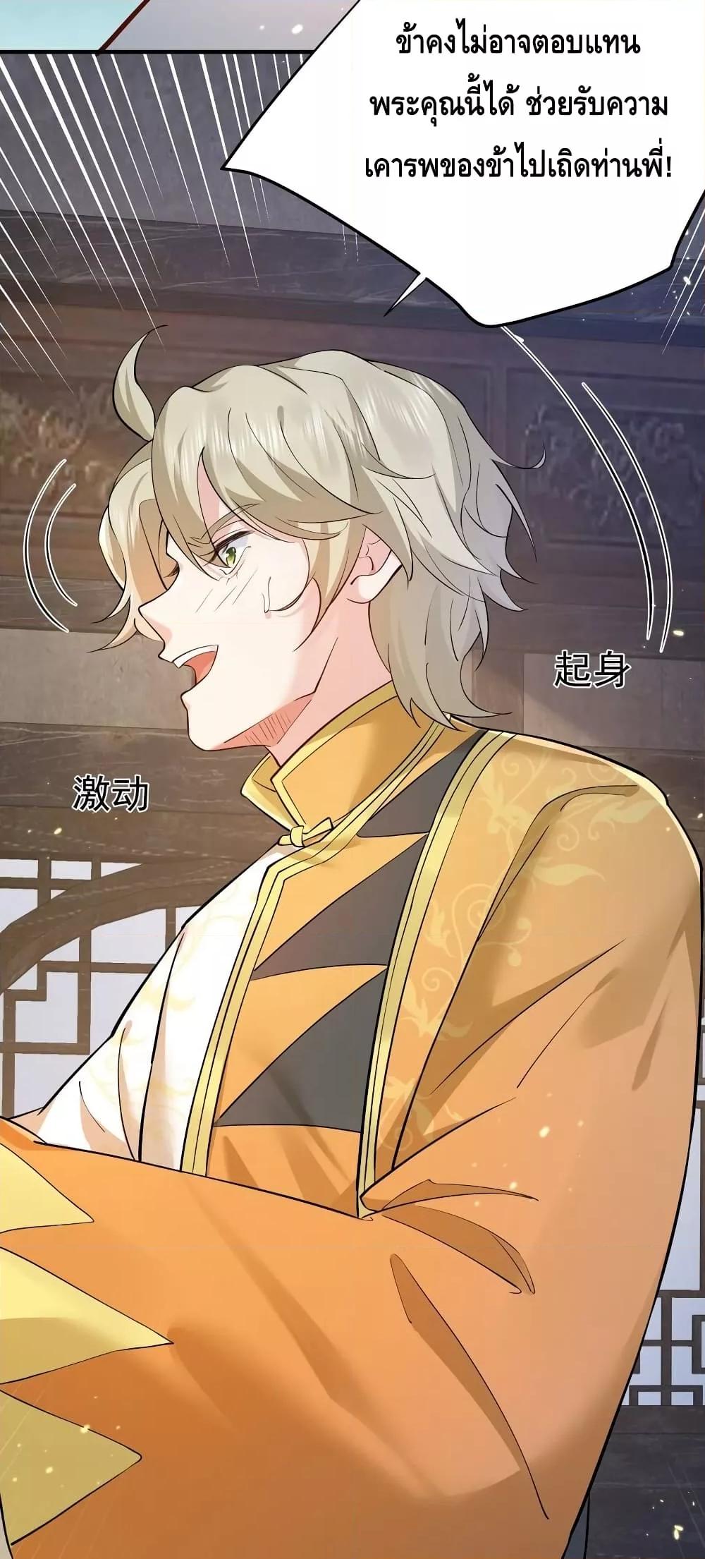 Manga-lc-com อ่านมังงะ อ่านการ์ตูน ออนไลน์ ฟรี AmIInvincible ตอนที่ 1 2 3 4 5 6 7 8 9 10 11 12 13 14 ฟรี ไม่มีโฆษณา Manga-lc - อ่าน มังงะ อ่าน การ์ตูน ออนไลน์ อ่านมังงะ ฟรี