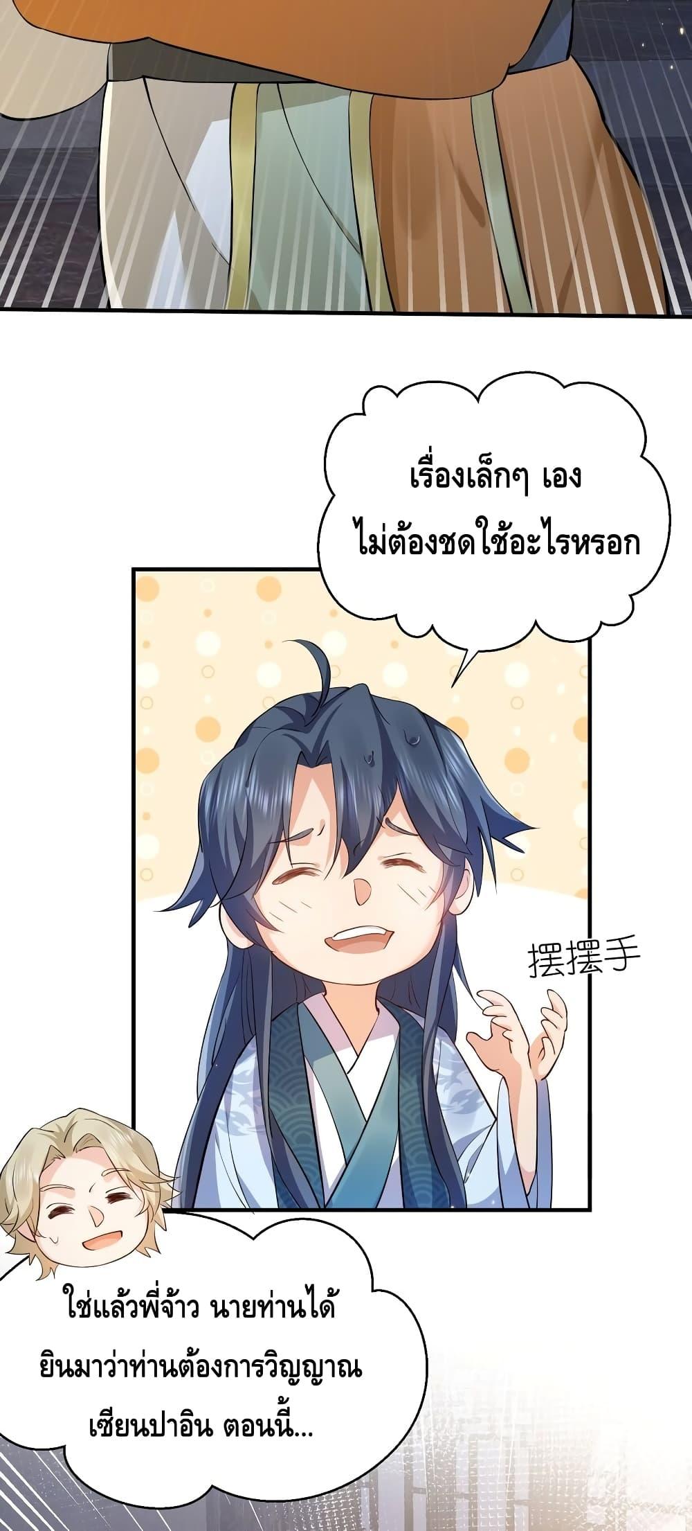 Manga-lc-com อ่านมังงะ อ่านการ์ตูน ออนไลน์ ฟรี AmIInvincible ตอนที่ 1 2 3 4 5 6 7 8 9 10 11 12 13 14 ฟรี ไม่มีโฆษณา Manga-lc - อ่าน มังงะ อ่าน การ์ตูน ออนไลน์ อ่านมังงะ ฟรี