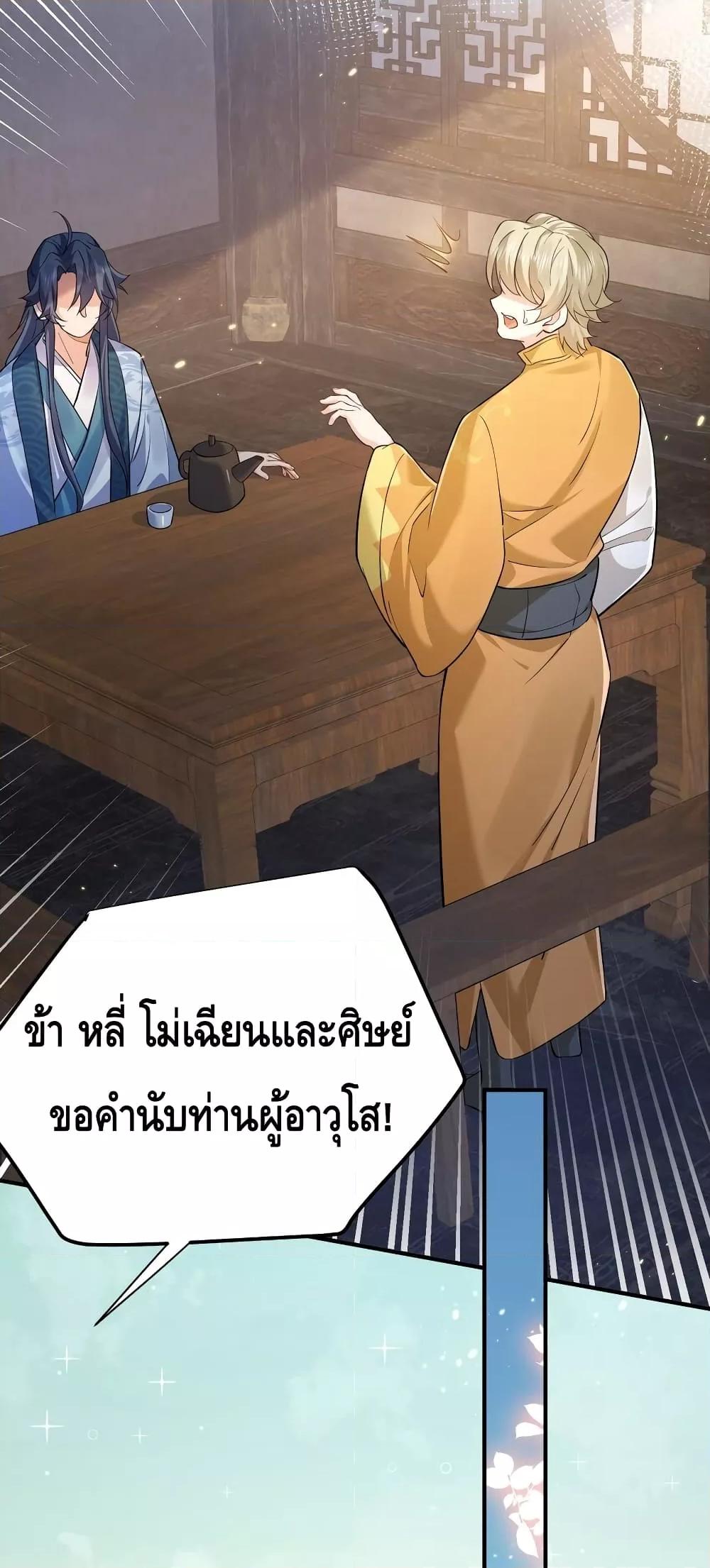 Manga-lc-com อ่านมังงะ อ่านการ์ตูน ออนไลน์ ฟรี AmIInvincible ตอนที่ 1 2 3 4 5 6 7 8 9 10 11 12 13 14 ฟรี ไม่มีโฆษณา Manga-lc - อ่าน มังงะ อ่าน การ์ตูน ออนไลน์ อ่านมังงะ ฟรี