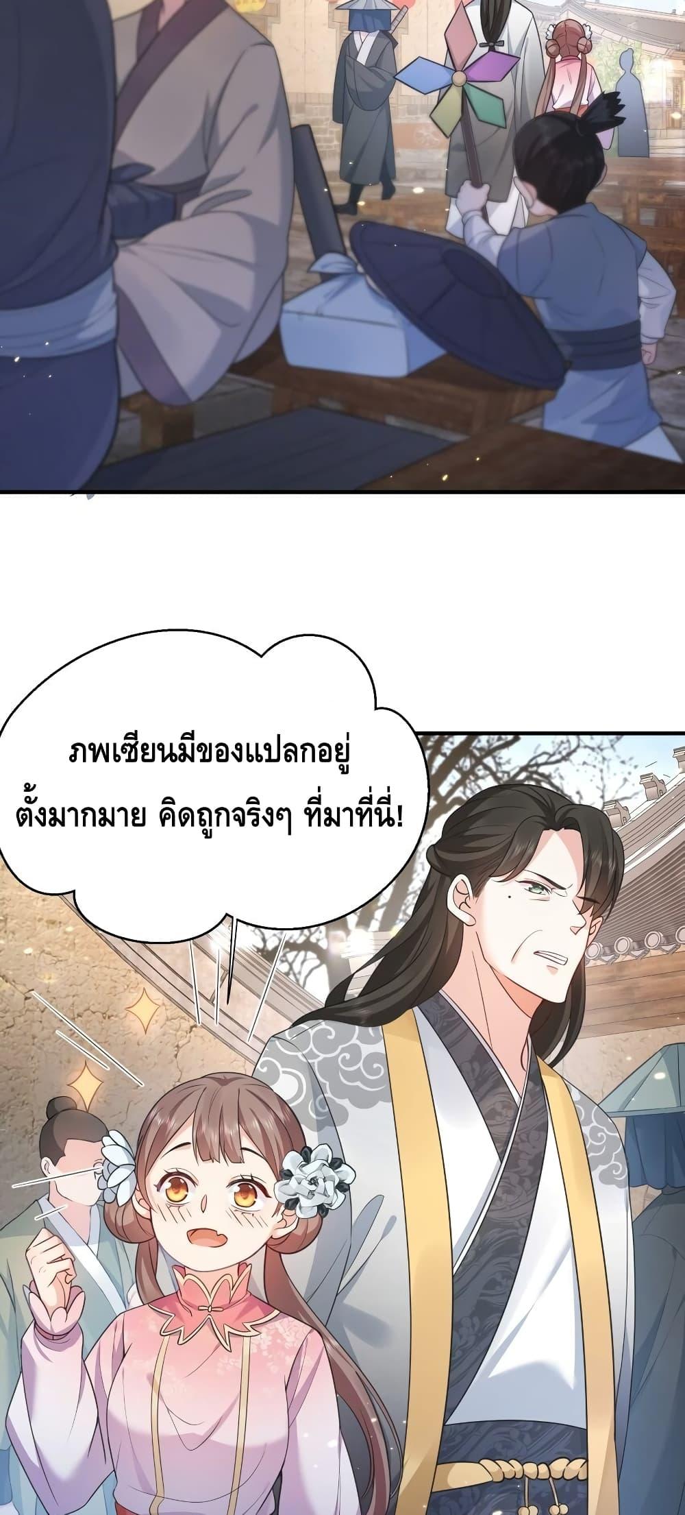Manga-lc-com อ่านมังงะ อ่านการ์ตูน ออนไลน์ ฟรี AmIInvincible ตอนที่ 1 2 3 4 5 6 7 8 9 10 11 12 13 14 ฟรี ไม่มีโฆษณา Manga-lc - อ่าน มังงะ อ่าน การ์ตูน ออนไลน์ อ่านมังงะ ฟรี