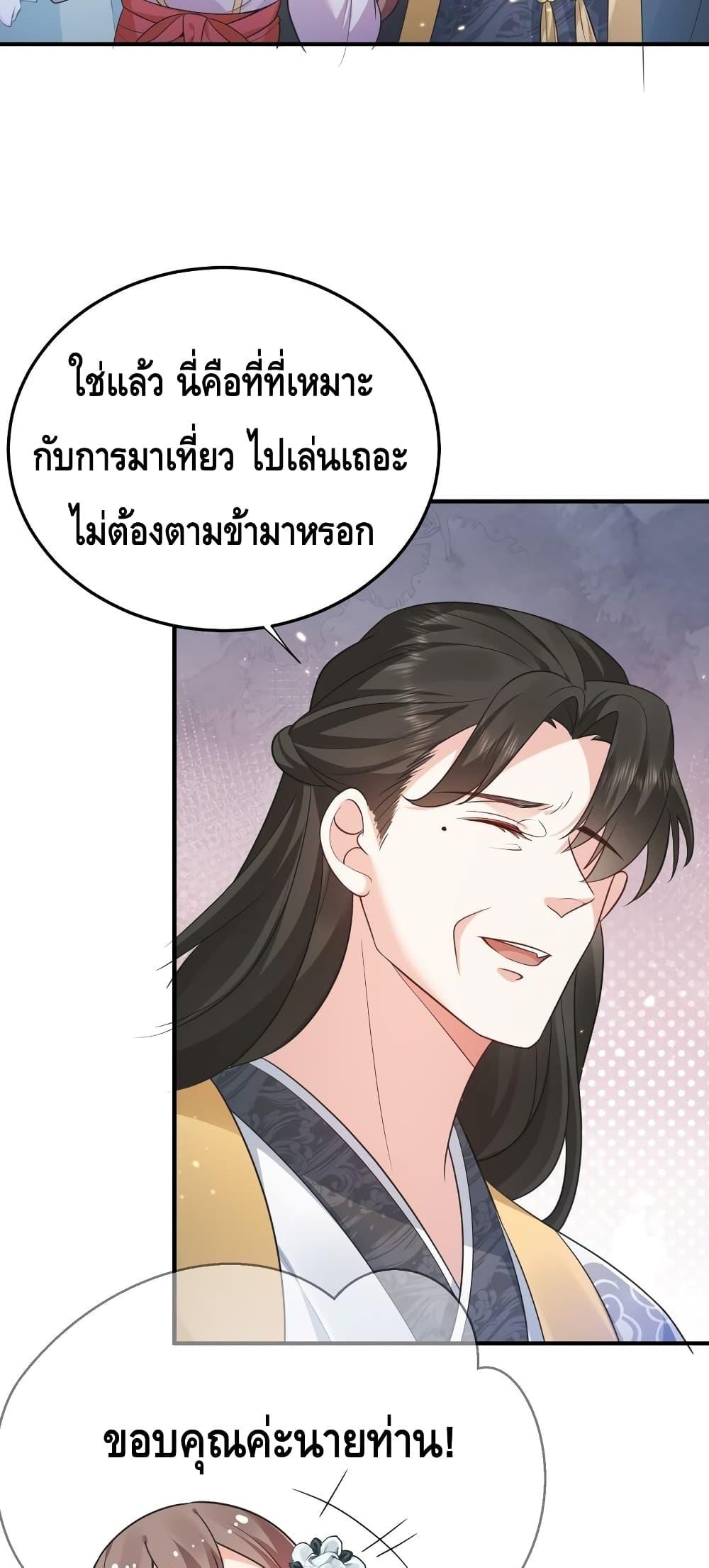 Manga-lc-com อ่านมังงะ อ่านการ์ตูน ออนไลน์ ฟรี AmIInvincible ตอนที่ 1 2 3 4 5 6 7 8 9 10 11 12 13 14 ฟรี ไม่มีโฆษณา Manga-lc - อ่าน มังงะ อ่าน การ์ตูน ออนไลน์ อ่านมังงะ ฟรี