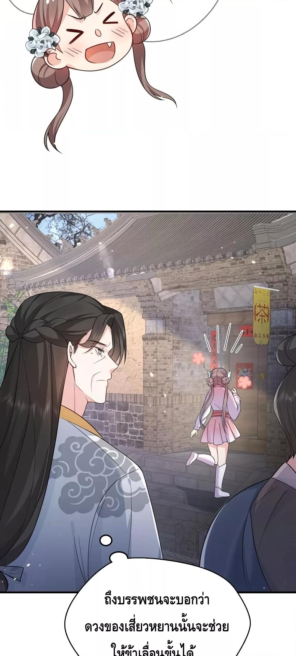 Manga-lc-com อ่านมังงะ อ่านการ์ตูน ออนไลน์ ฟรี AmIInvincible ตอนที่ 1 2 3 4 5 6 7 8 9 10 11 12 13 14 ฟรี ไม่มีโฆษณา Manga-lc - อ่าน มังงะ อ่าน การ์ตูน ออนไลน์ อ่านมังงะ ฟรี