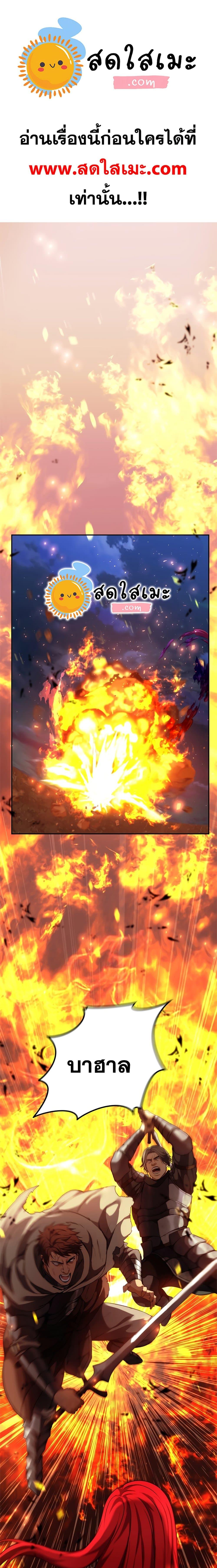 Manga-lc-com อ่านมังงะ อ่านการ์ตูน ออนไลน์ ฟรี Ranker Who Lives A Second Time ตอนที่ 1 2 3 4 5 6 7 8 9 10 11 12 13 14 ฟรี ไม่มีโฆษณา Manga-lc - อ่าน มังงะ อ่าน การ์ตูน ออนไลน์ อ่านมังงะ ฟรี