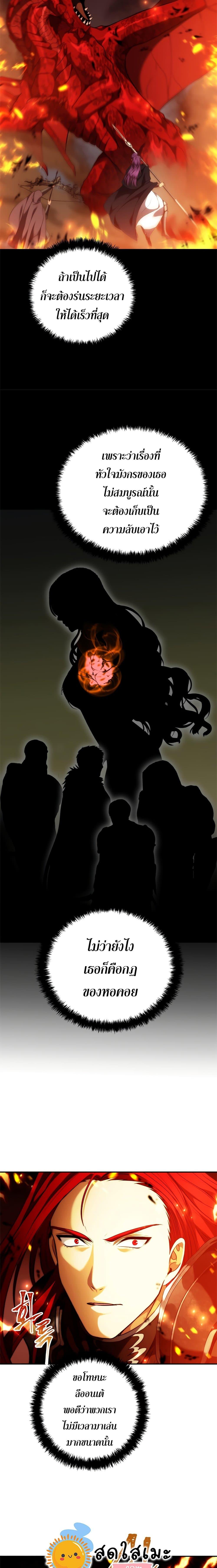 Manga-lc-com อ่านมังงะ อ่านการ์ตูน ออนไลน์ ฟรี Ranker Who Lives A Second Time ตอนที่ 1 2 3 4 5 6 7 8 9 10 11 12 13 14 ฟรี ไม่มีโฆษณา Manga-lc - อ่าน มังงะ อ่าน การ์ตูน ออนไลน์ อ่านมังงะ ฟรี