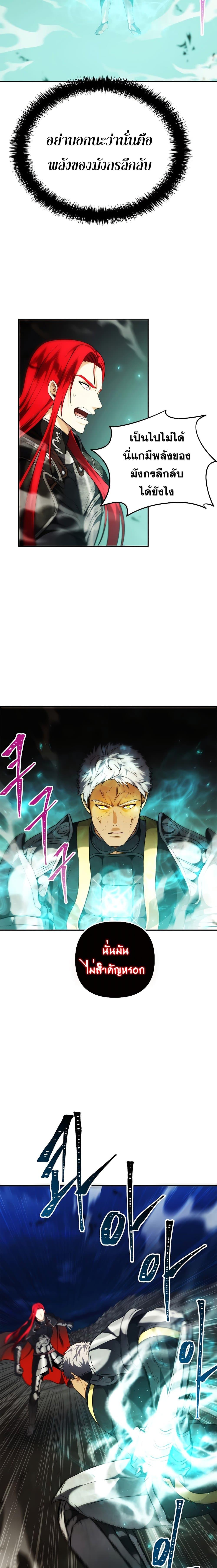 Manga-lc-com อ่านมังงะ อ่านการ์ตูน ออนไลน์ ฟรี Ranker Who Lives A Second Time ตอนที่ 1 2 3 4 5 6 7 8 9 10 11 12 13 14 ฟรี ไม่มีโฆษณา Manga-lc - อ่าน มังงะ อ่าน การ์ตูน ออนไลน์ อ่านมังงะ ฟรี