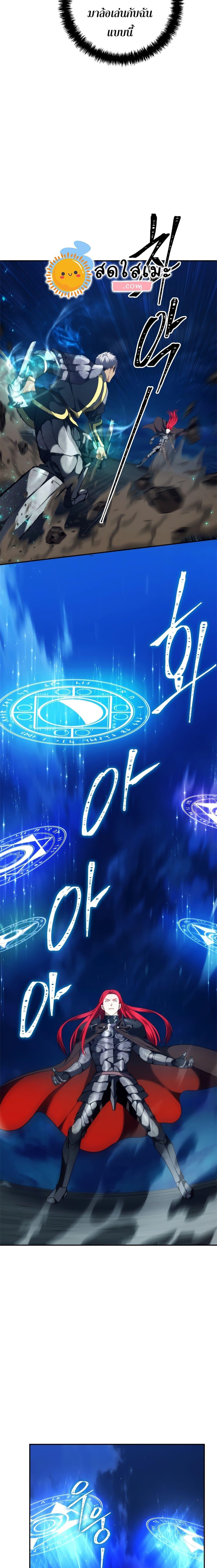 Manga-lc-com อ่านมังงะ อ่านการ์ตูน ออนไลน์ ฟรี Ranker Who Lives A Second Time ตอนที่ 1 2 3 4 5 6 7 8 9 10 11 12 13 14 ฟรี ไม่มีโฆษณา Manga-lc - อ่าน มังงะ อ่าน การ์ตูน ออนไลน์ อ่านมังงะ ฟรี