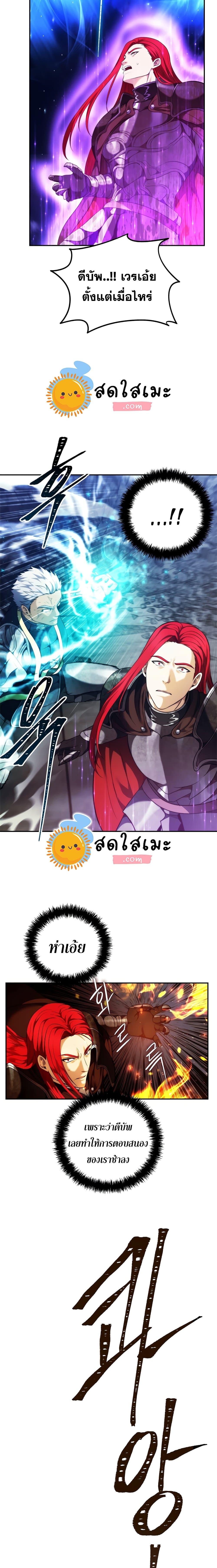 Manga-lc-com อ่านมังงะ อ่านการ์ตูน ออนไลน์ ฟรี Ranker Who Lives A Second Time ตอนที่ 1 2 3 4 5 6 7 8 9 10 11 12 13 14 ฟรี ไม่มีโฆษณา Manga-lc - อ่าน มังงะ อ่าน การ์ตูน ออนไลน์ อ่านมังงะ ฟรี