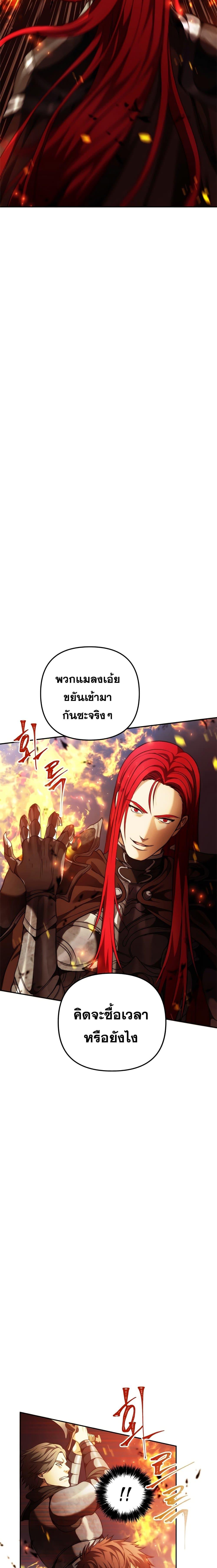 Manga-lc-com อ่านมังงะ อ่านการ์ตูน ออนไลน์ ฟรี Ranker Who Lives A Second Time ตอนที่ 1 2 3 4 5 6 7 8 9 10 11 12 13 14 ฟรี ไม่มีโฆษณา Manga-lc - อ่าน มังงะ อ่าน การ์ตูน ออนไลน์ อ่านมังงะ ฟรี