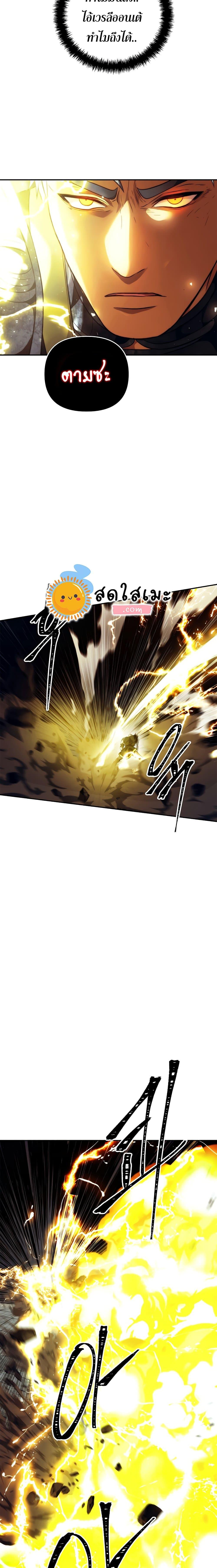 Manga-lc-com อ่านมังงะ อ่านการ์ตูน ออนไลน์ ฟรี Ranker Who Lives A Second Time ตอนที่ 1 2 3 4 5 6 7 8 9 10 11 12 13 14 ฟรี ไม่มีโฆษณา Manga-lc - อ่าน มังงะ อ่าน การ์ตูน ออนไลน์ อ่านมังงะ ฟรี