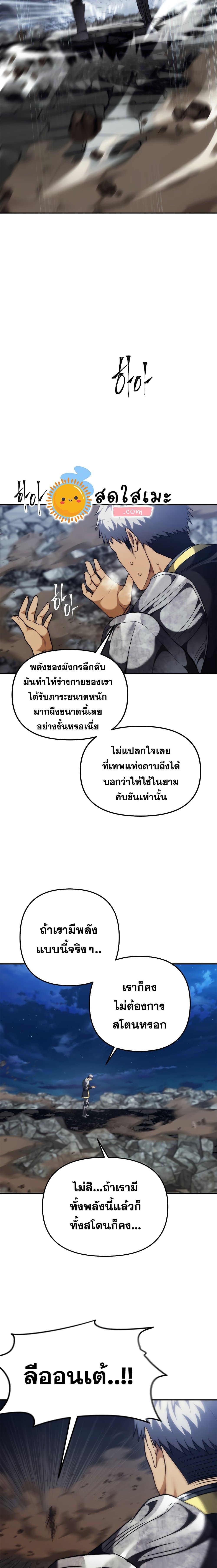 Manga-lc-com อ่านมังงะ อ่านการ์ตูน ออนไลน์ ฟรี Ranker Who Lives A Second Time ตอนที่ 1 2 3 4 5 6 7 8 9 10 11 12 13 14 ฟรี ไม่มีโฆษณา Manga-lc - อ่าน มังงะ อ่าน การ์ตูน ออนไลน์ อ่านมังงะ ฟรี