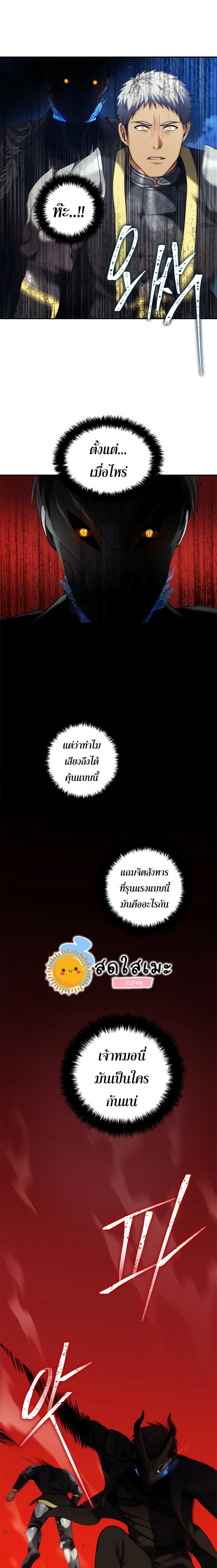 Manga-lc-com อ่านมังงะ อ่านการ์ตูน ออนไลน์ ฟรี Ranker Who Lives A Second Time ตอนที่ 1 2 3 4 5 6 7 8 9 10 11 12 13 14 ฟรี ไม่มีโฆษณา Manga-lc - อ่าน มังงะ อ่าน การ์ตูน ออนไลน์ อ่านมังงะ ฟรี