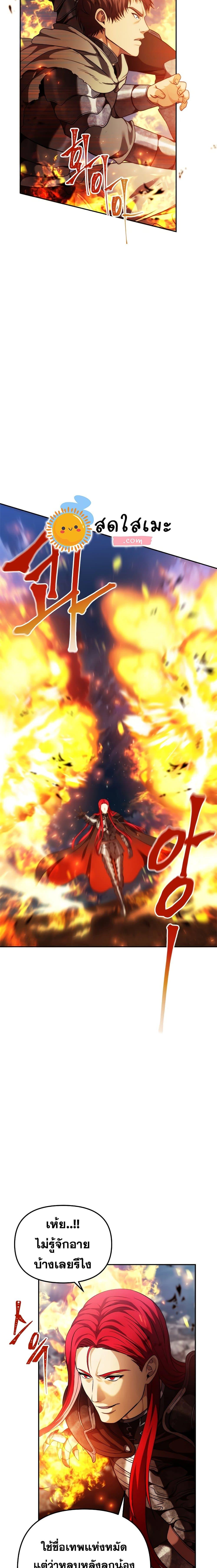 Manga-lc-com อ่านมังงะ อ่านการ์ตูน ออนไลน์ ฟรี Ranker Who Lives A Second Time ตอนที่ 1 2 3 4 5 6 7 8 9 10 11 12 13 14 ฟรี ไม่มีโฆษณา Manga-lc - อ่าน มังงะ อ่าน การ์ตูน ออนไลน์ อ่านมังงะ ฟรี