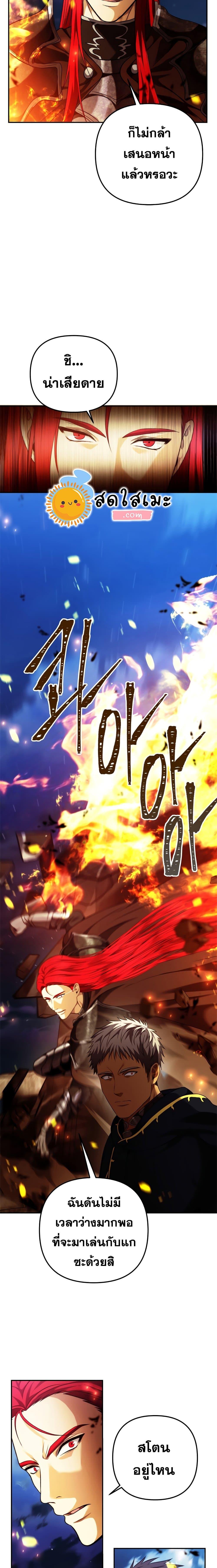 Manga-lc-com อ่านมังงะ อ่านการ์ตูน ออนไลน์ ฟรี Ranker Who Lives A Second Time ตอนที่ 1 2 3 4 5 6 7 8 9 10 11 12 13 14 ฟรี ไม่มีโฆษณา Manga-lc - อ่าน มังงะ อ่าน การ์ตูน ออนไลน์ อ่านมังงะ ฟรี