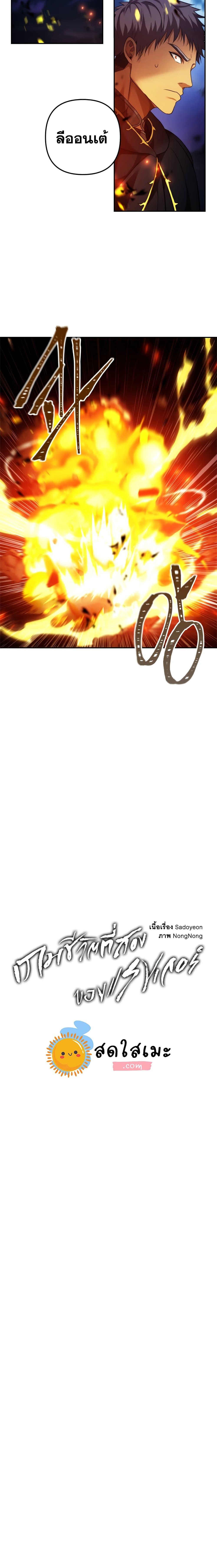 Manga-lc-com อ่านมังงะ อ่านการ์ตูน ออนไลน์ ฟรี Ranker Who Lives A Second Time ตอนที่ 1 2 3 4 5 6 7 8 9 10 11 12 13 14 ฟรี ไม่มีโฆษณา Manga-lc - อ่าน มังงะ อ่าน การ์ตูน ออนไลน์ อ่านมังงะ ฟรี