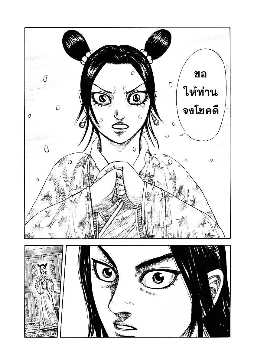 Manga-lc-com อ่านมังงะ อ่านการ์ตูน ออนไลน์ ฟรี Kingdom ตอนที่ 1 2 3 4 5 6 7 8 9 10 11 12 13 14 ฟรี ไม่มีโฆษณา Manga-lc - อ่าน มังงะ อ่าน การ์ตูน ออนไลน์ อ่านมังงะ ฟรี