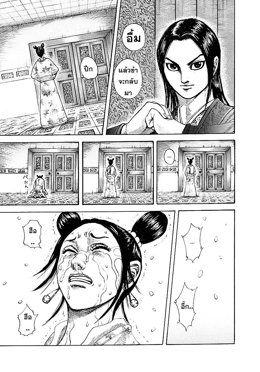 Manga-lc-com อ่านมังงะ อ่านการ์ตูน ออนไลน์ ฟรี Kingdom ตอนที่ 1 2 3 4 5 6 7 8 9 10 11 12 13 14 ฟรี ไม่มีโฆษณา Manga-lc - อ่าน มังงะ อ่าน การ์ตูน ออนไลน์ อ่านมังงะ ฟรี