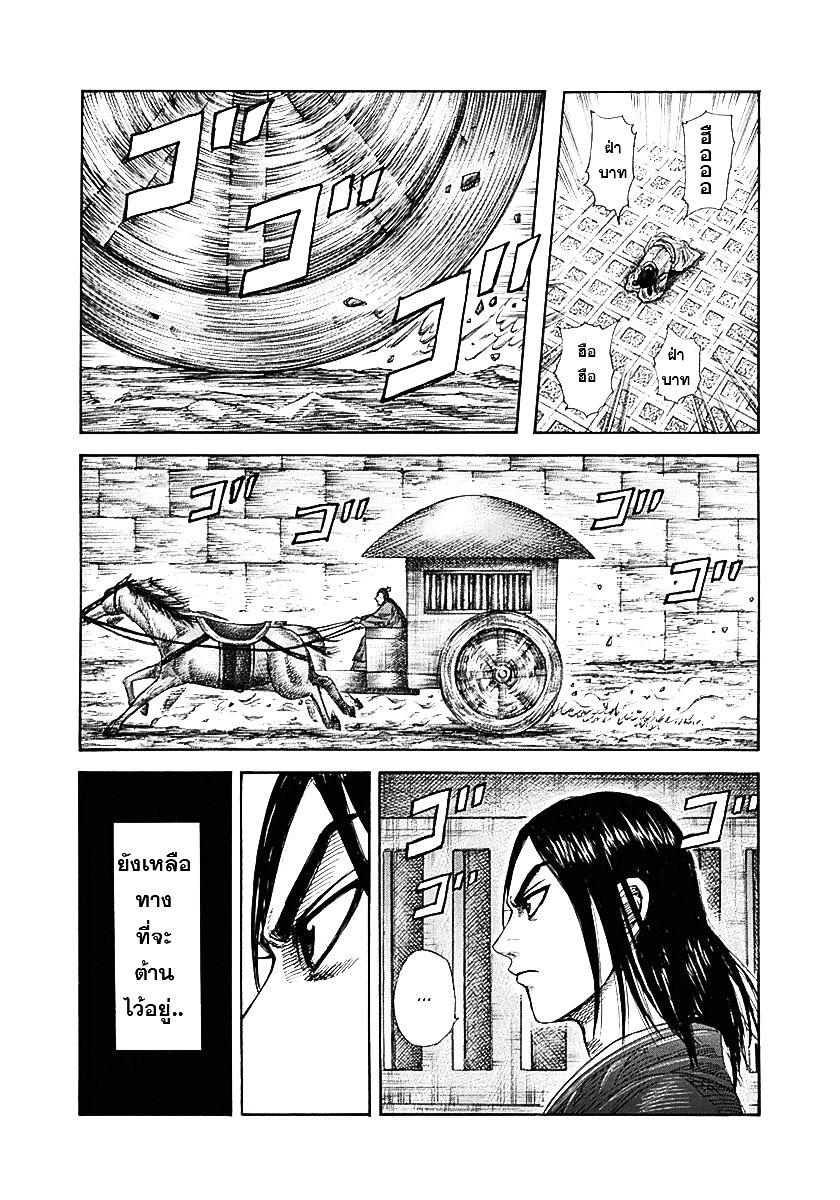 Manga-lc-com อ่านมังงะ อ่านการ์ตูน ออนไลน์ ฟรี Kingdom ตอนที่ 1 2 3 4 5 6 7 8 9 10 11 12 13 14 ฟรี ไม่มีโฆษณา Manga-lc - อ่าน มังงะ อ่าน การ์ตูน ออนไลน์ อ่านมังงะ ฟรี