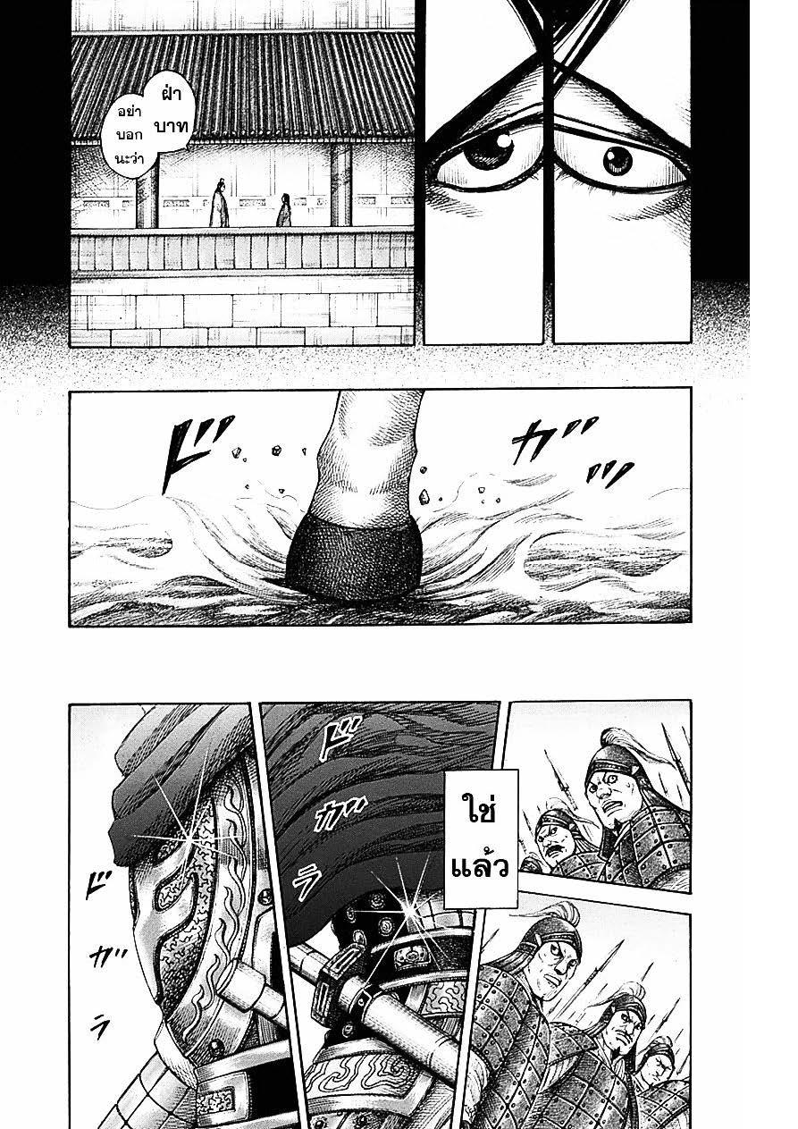 Manga-lc-com อ่านมังงะ อ่านการ์ตูน ออนไลน์ ฟรี Kingdom ตอนที่ 1 2 3 4 5 6 7 8 9 10 11 12 13 14 ฟรี ไม่มีโฆษณา Manga-lc - อ่าน มังงะ อ่าน การ์ตูน ออนไลน์ อ่านมังงะ ฟรี