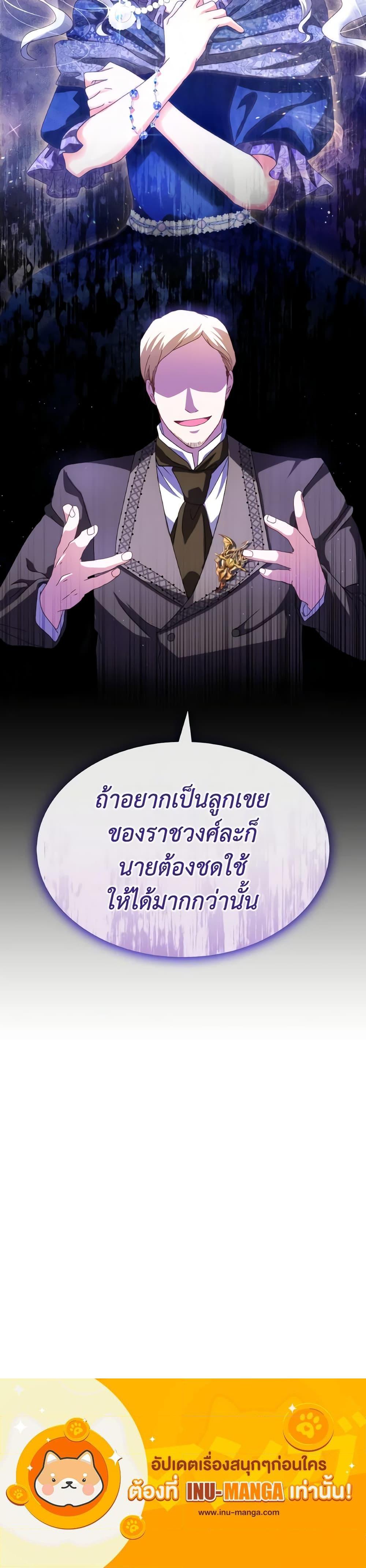 Manga-lc-com อ่านมังงะ อ่านการ์ตูน ออนไลน์ ฟรี I Don’t Want to Be Loved ตอนที่ 1 2 3 4 5 6 7 8 9 10 11 12 13 14 ฟรี ไม่มีโฆษณา Manga-lc - อ่าน มังงะ อ่าน การ์ตูน ออนไลน์ อ่านมังงะ ฟรี