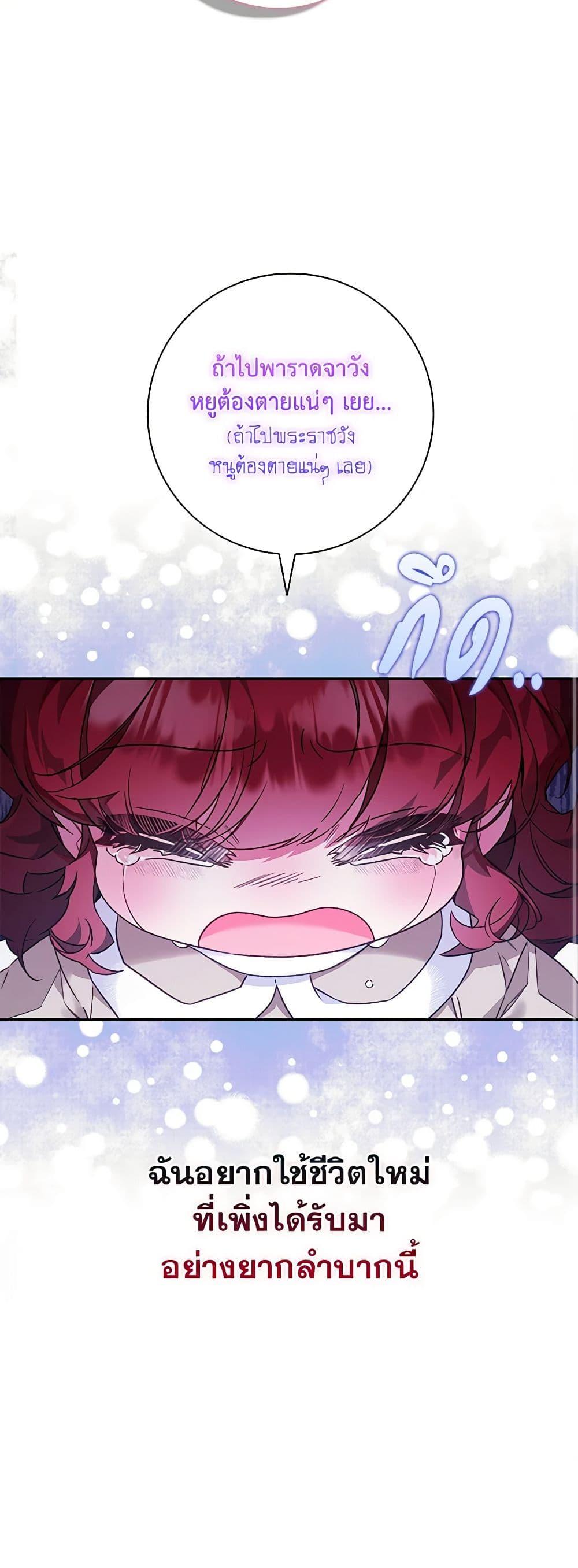 Manga-lc-com อ่านมังงะ อ่านการ์ตูน ออนไลน์ ฟรี Your Enemy in Your Past Life Was Your Father ตอนที่ 1 2 3 4 5 6 7 8 9 10 11 12 13 14 ฟรี ไม่มีโฆษณา Manga-lc - อ่าน มังงะ อ่าน การ์ตูน ออนไลน์ อ่านมังงะ ฟรี