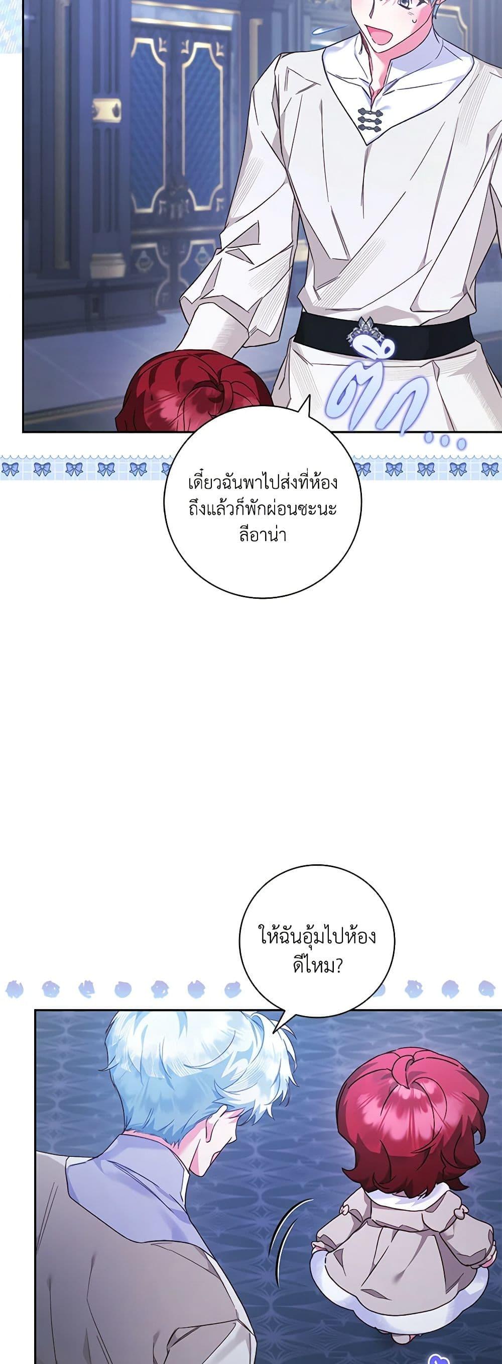 Manga-lc-com อ่านมังงะ อ่านการ์ตูน ออนไลน์ ฟรี Your Enemy in Your Past Life Was Your Father ตอนที่ 1 2 3 4 5 6 7 8 9 10 11 12 13 14 ฟรี ไม่มีโฆษณา Manga-lc - อ่าน มังงะ อ่าน การ์ตูน ออนไลน์ อ่านมังงะ ฟรี