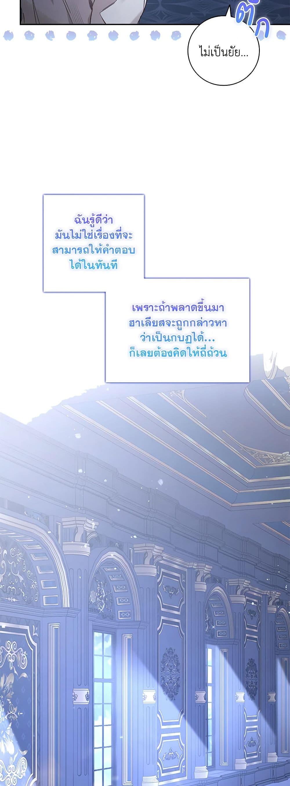 Manga-lc-com อ่านมังงะ อ่านการ์ตูน ออนไลน์ ฟรี Your Enemy in Your Past Life Was Your Father ตอนที่ 1 2 3 4 5 6 7 8 9 10 11 12 13 14 ฟรี ไม่มีโฆษณา Manga-lc - อ่าน มังงะ อ่าน การ์ตูน ออนไลน์ อ่านมังงะ ฟรี