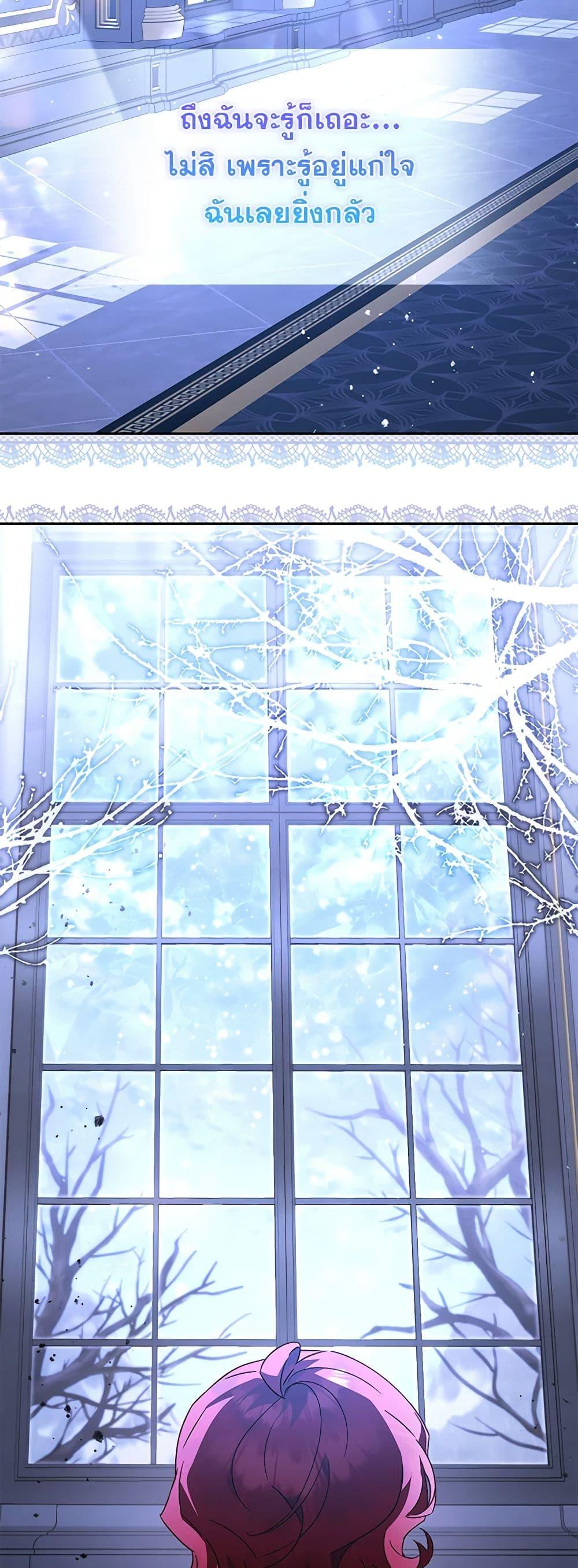 Manga-lc-com อ่านมังงะ อ่านการ์ตูน ออนไลน์ ฟรี Your Enemy in Your Past Life Was Your Father ตอนที่ 1 2 3 4 5 6 7 8 9 10 11 12 13 14 ฟรี ไม่มีโฆษณา Manga-lc - อ่าน มังงะ อ่าน การ์ตูน ออนไลน์ อ่านมังงะ ฟรี