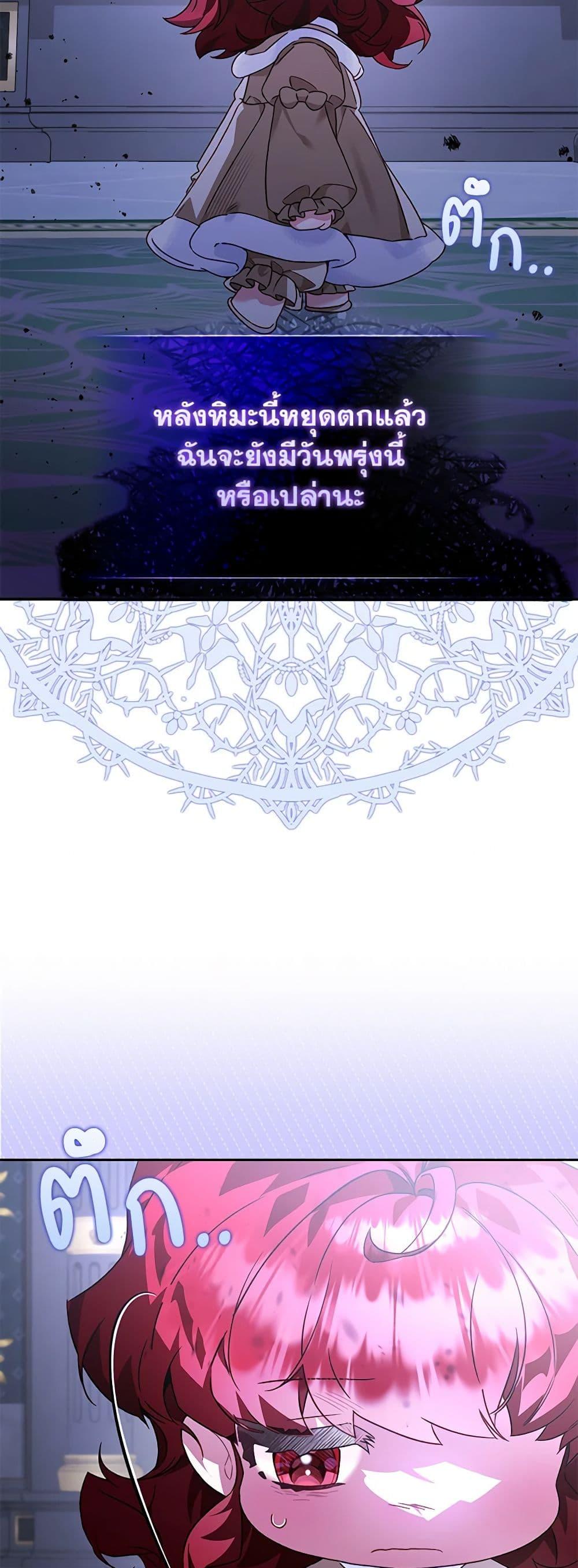 Manga-lc-com อ่านมังงะ อ่านการ์ตูน ออนไลน์ ฟรี Your Enemy in Your Past Life Was Your Father ตอนที่ 1 2 3 4 5 6 7 8 9 10 11 12 13 14 ฟรี ไม่มีโฆษณา Manga-lc - อ่าน มังงะ อ่าน การ์ตูน ออนไลน์ อ่านมังงะ ฟรี