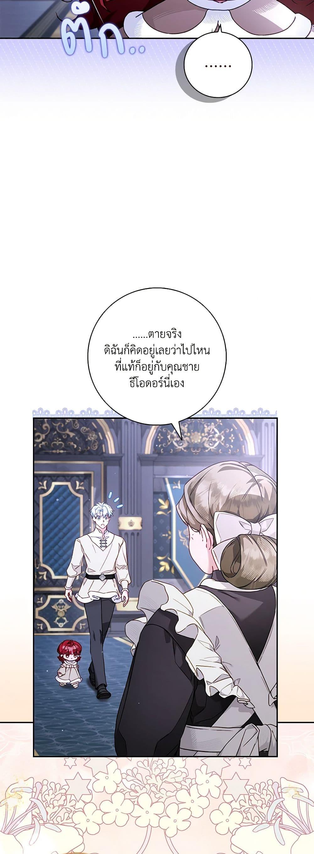 Manga-lc-com อ่านมังงะ อ่านการ์ตูน ออนไลน์ ฟรี Your Enemy in Your Past Life Was Your Father ตอนที่ 1 2 3 4 5 6 7 8 9 10 11 12 13 14 ฟรี ไม่มีโฆษณา Manga-lc - อ่าน มังงะ อ่าน การ์ตูน ออนไลน์ อ่านมังงะ ฟรี