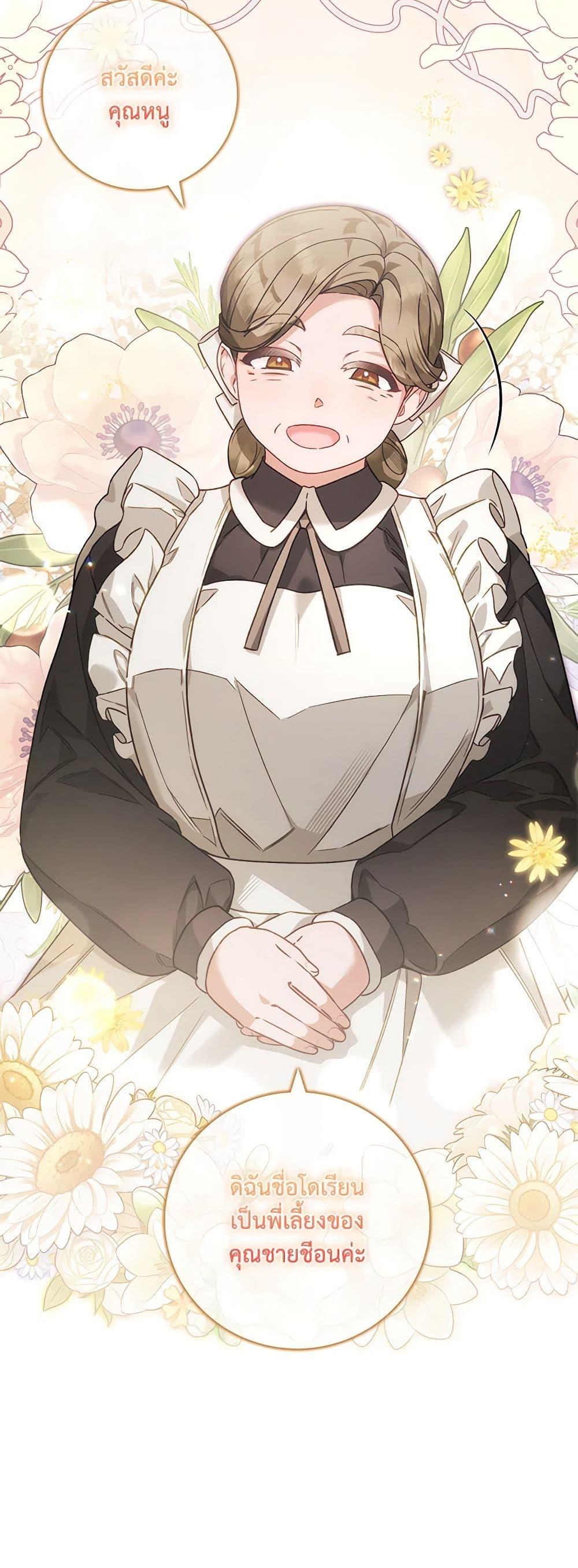 Manga-lc-com อ่านมังงะ อ่านการ์ตูน ออนไลน์ ฟรี Your Enemy in Your Past Life Was Your Father ตอนที่ 1 2 3 4 5 6 7 8 9 10 11 12 13 14 ฟรี ไม่มีโฆษณา Manga-lc - อ่าน มังงะ อ่าน การ์ตูน ออนไลน์ อ่านมังงะ ฟรี