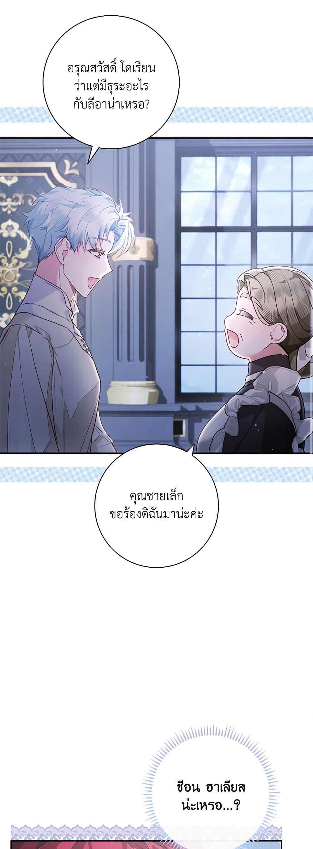 Manga-lc-com อ่านมังงะ อ่านการ์ตูน ออนไลน์ ฟรี Your Enemy in Your Past Life Was Your Father ตอนที่ 1 2 3 4 5 6 7 8 9 10 11 12 13 14 ฟรี ไม่มีโฆษณา Manga-lc - อ่าน มังงะ อ่าน การ์ตูน ออนไลน์ อ่านมังงะ ฟรี