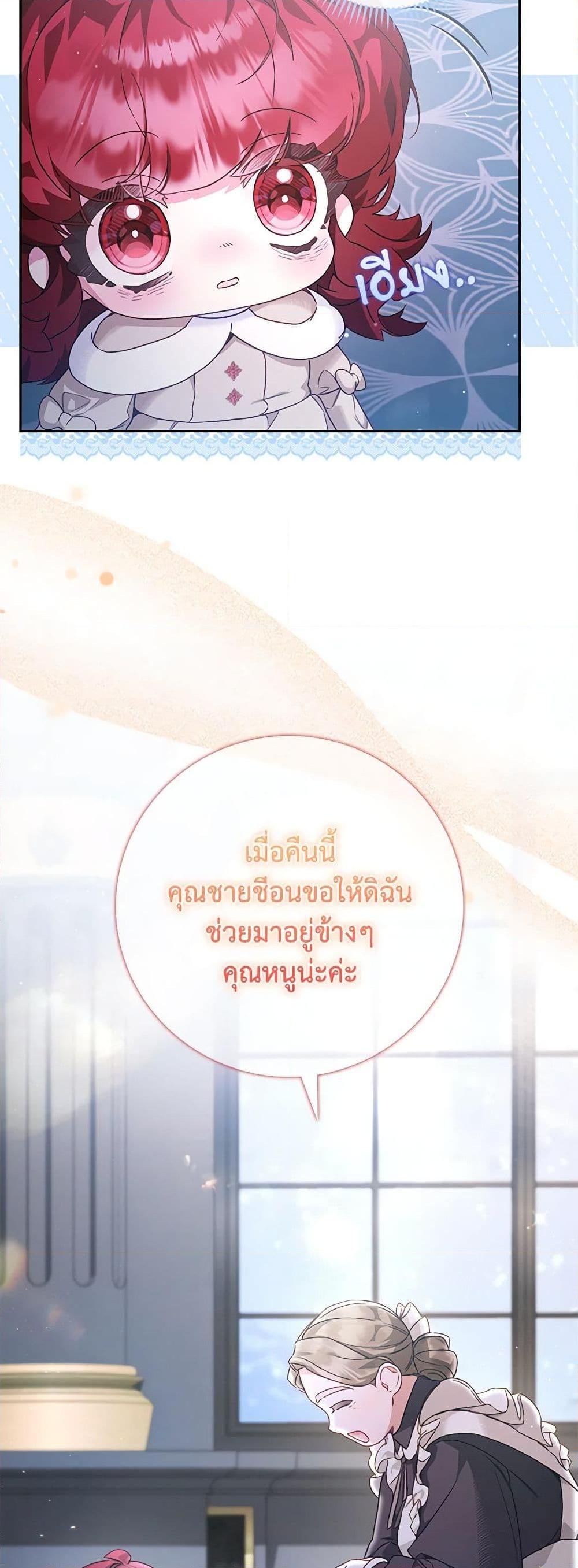 Manga-lc-com อ่านมังงะ อ่านการ์ตูน ออนไลน์ ฟรี Your Enemy in Your Past Life Was Your Father ตอนที่ 1 2 3 4 5 6 7 8 9 10 11 12 13 14 ฟรี ไม่มีโฆษณา Manga-lc - อ่าน มังงะ อ่าน การ์ตูน ออนไลน์ อ่านมังงะ ฟรี