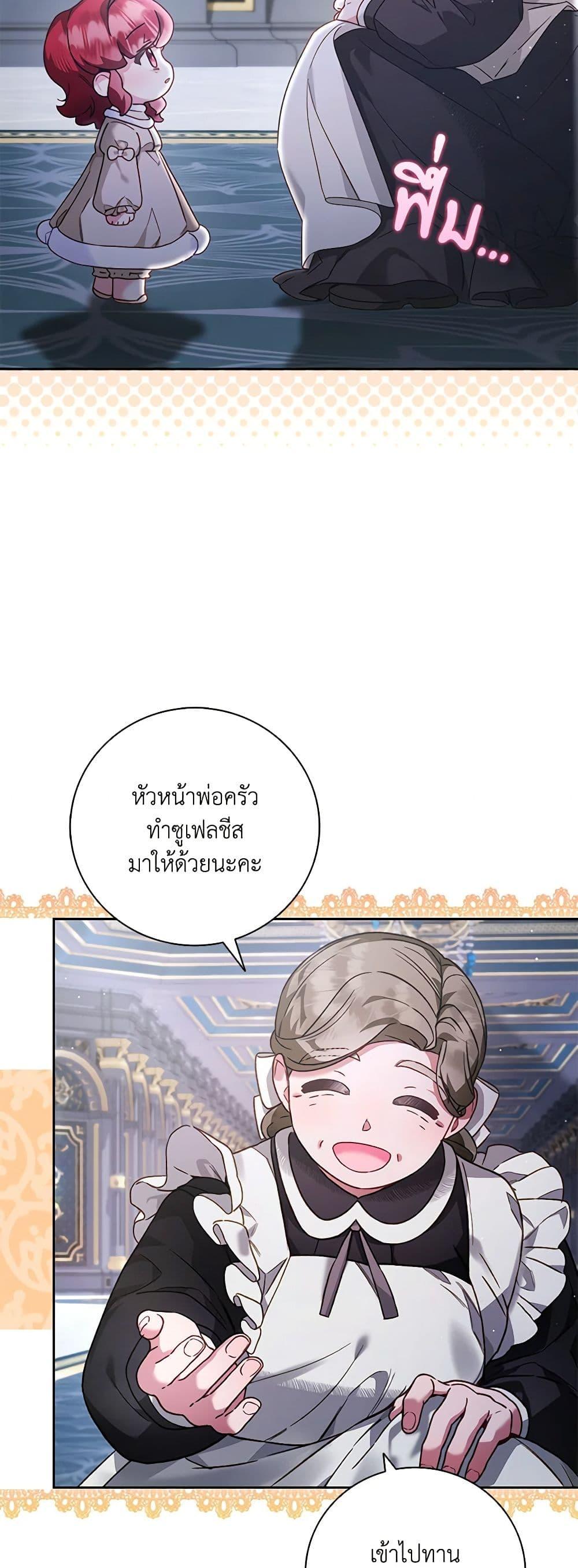 Manga-lc-com อ่านมังงะ อ่านการ์ตูน ออนไลน์ ฟรี Your Enemy in Your Past Life Was Your Father ตอนที่ 1 2 3 4 5 6 7 8 9 10 11 12 13 14 ฟรี ไม่มีโฆษณา Manga-lc - อ่าน มังงะ อ่าน การ์ตูน ออนไลน์ อ่านมังงะ ฟรี