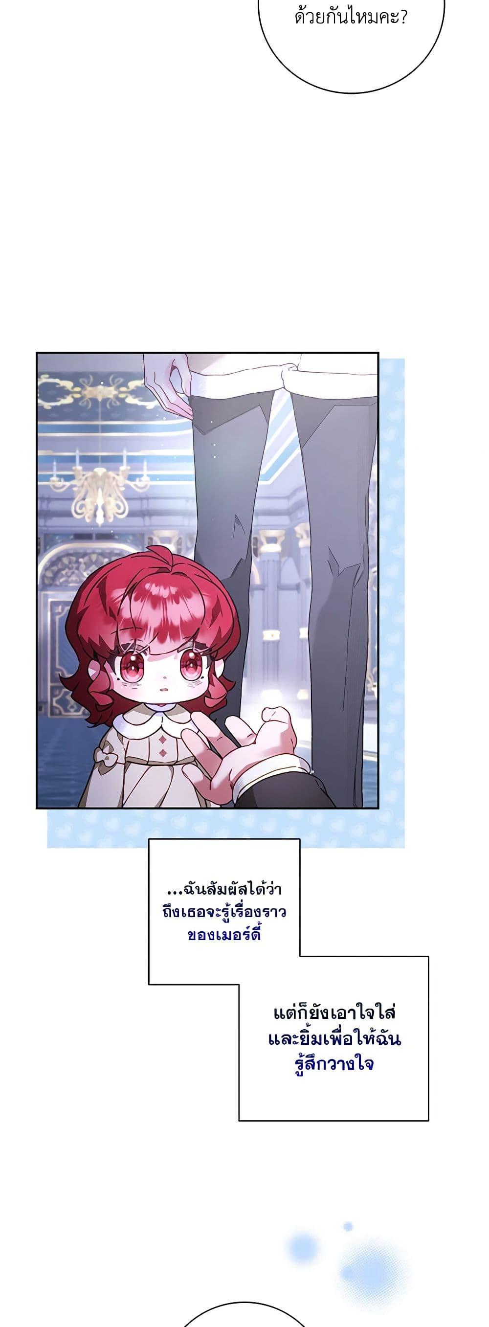 Manga-lc-com อ่านมังงะ อ่านการ์ตูน ออนไลน์ ฟรี Your Enemy in Your Past Life Was Your Father ตอนที่ 1 2 3 4 5 6 7 8 9 10 11 12 13 14 ฟรี ไม่มีโฆษณา Manga-lc - อ่าน มังงะ อ่าน การ์ตูน ออนไลน์ อ่านมังงะ ฟรี