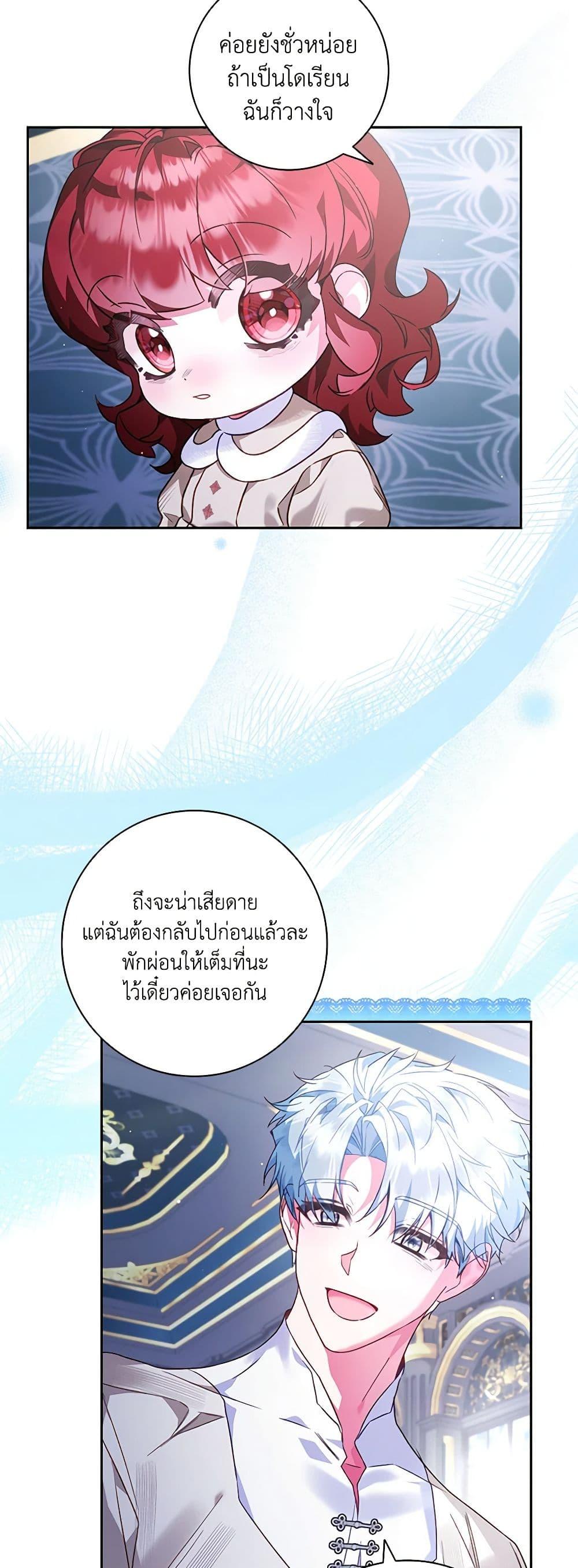 Manga-lc-com อ่านมังงะ อ่านการ์ตูน ออนไลน์ ฟรี Your Enemy in Your Past Life Was Your Father ตอนที่ 1 2 3 4 5 6 7 8 9 10 11 12 13 14 ฟรี ไม่มีโฆษณา Manga-lc - อ่าน มังงะ อ่าน การ์ตูน ออนไลน์ อ่านมังงะ ฟรี