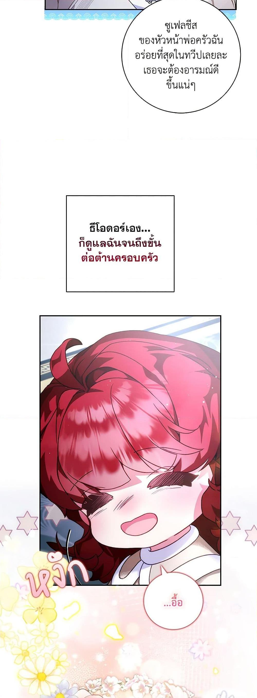 Manga-lc-com อ่านมังงะ อ่านการ์ตูน ออนไลน์ ฟรี Your Enemy in Your Past Life Was Your Father ตอนที่ 1 2 3 4 5 6 7 8 9 10 11 12 13 14 ฟรี ไม่มีโฆษณา Manga-lc - อ่าน มังงะ อ่าน การ์ตูน ออนไลน์ อ่านมังงะ ฟรี