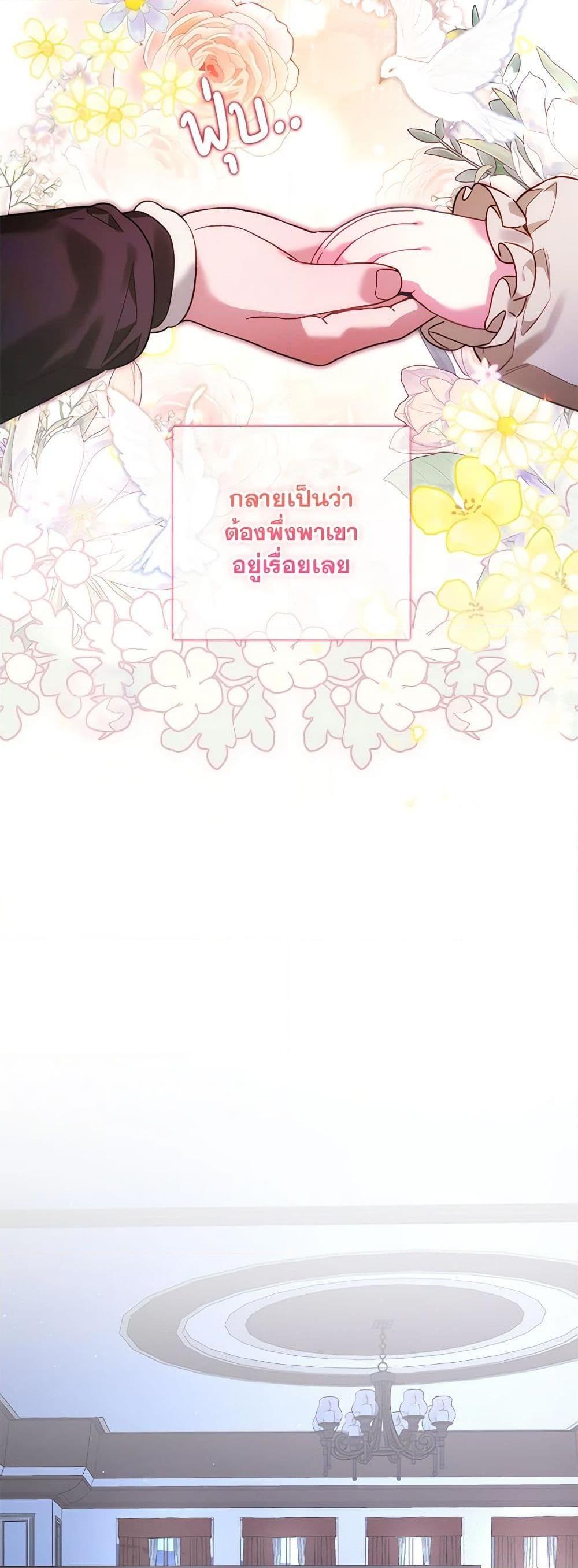 Manga-lc-com อ่านมังงะ อ่านการ์ตูน ออนไลน์ ฟรี Your Enemy in Your Past Life Was Your Father ตอนที่ 1 2 3 4 5 6 7 8 9 10 11 12 13 14 ฟรี ไม่มีโฆษณา Manga-lc - อ่าน มังงะ อ่าน การ์ตูน ออนไลน์ อ่านมังงะ ฟรี