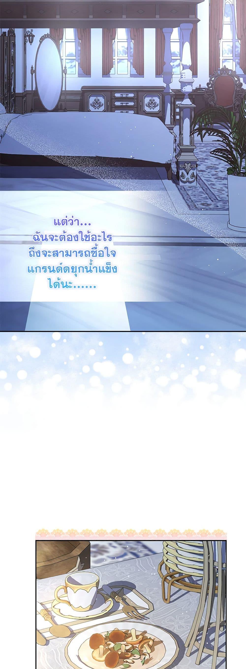 Manga-lc-com อ่านมังงะ อ่านการ์ตูน ออนไลน์ ฟรี Your Enemy in Your Past Life Was Your Father ตอนที่ 1 2 3 4 5 6 7 8 9 10 11 12 13 14 ฟรี ไม่มีโฆษณา Manga-lc - อ่าน มังงะ อ่าน การ์ตูน ออนไลน์ อ่านมังงะ ฟรี